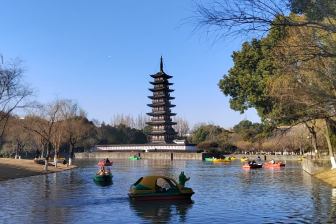 Square Pagoda Garden